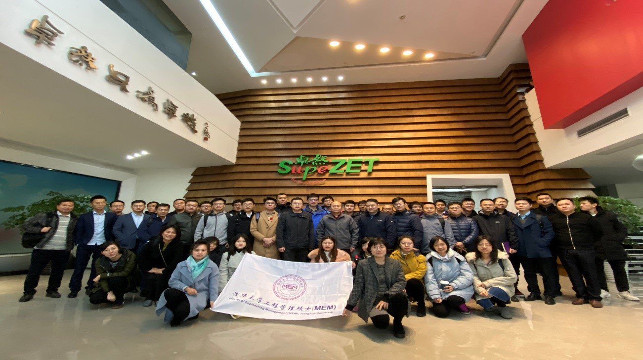 清華大學MEM團隊一行參訪卓然