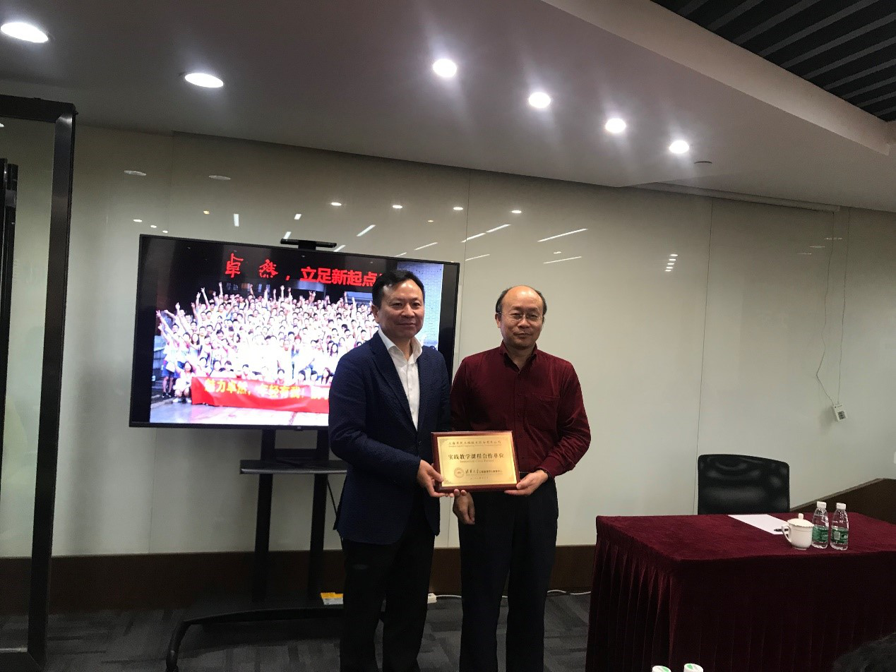 清華大學MEM團隊一行參訪卓然