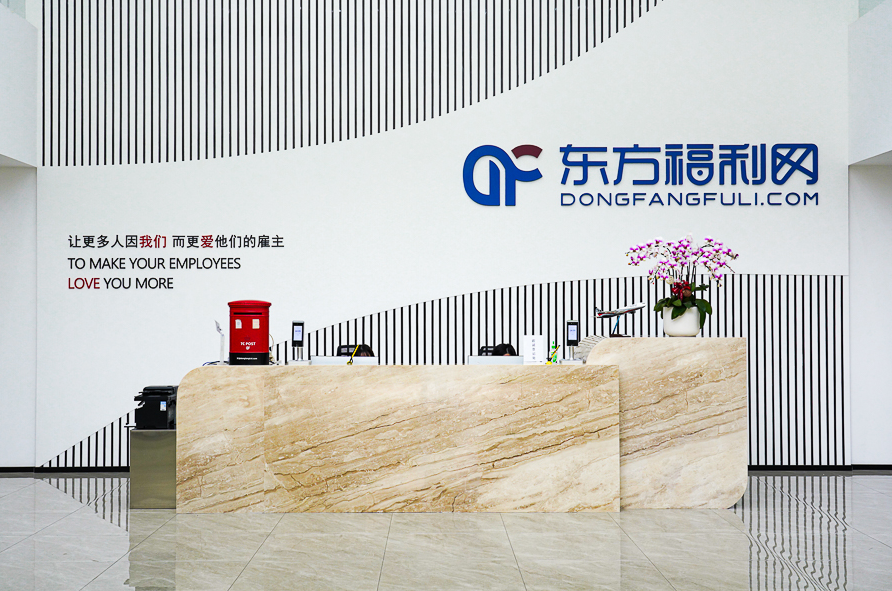 長(zhǎng)寧區(qū)新增1家貿(mào)易型總部、6家民營(yíng)企業(yè)總部！