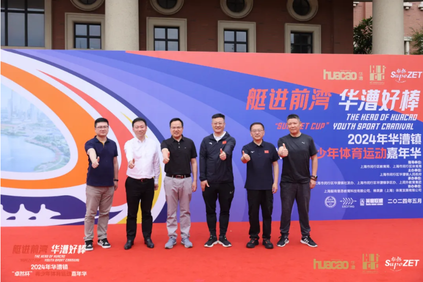 【分院動態(tài)】華漕：踐行社會責(zé)任，關(guān)注青少年成長，這家春申金字塔人才企業(yè)這樣做......