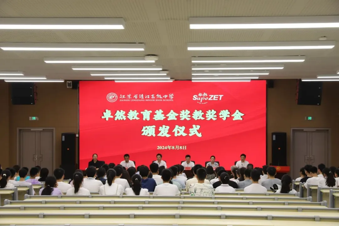 同心同向 造炬成陽 | 卓然股份2024年第三季度動(dòng)態(tài)速覽