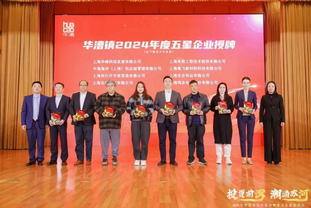 奮楫逐浪 力學(xué)篤行 | 卓然股份2025年第一季度動態(tài)速覽